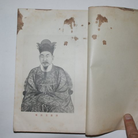 1915년 경성간행 시의경교(是儀經敎) 1책완질