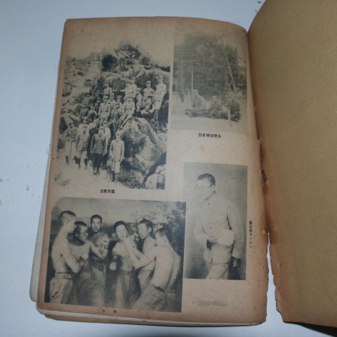 1944년 남경성오학교 기형과,전기과 졸업앨범