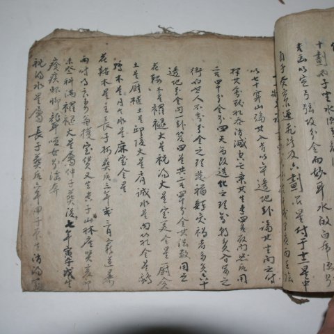 역관련 고필사본 산서요람(山書要覽)