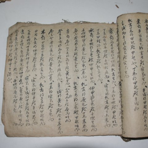 역관련 고필사본 산서요람(山書要覽)