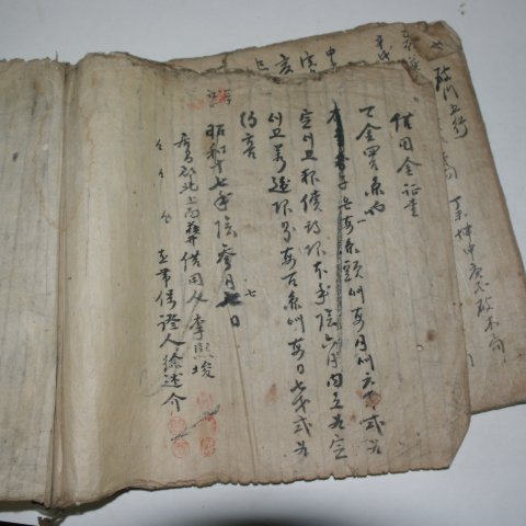 역관련 고필사본 산서요람(山書要覽)