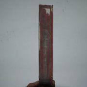 1932년 국한문혼용 김유동(金유東) 만몽신흥대관(滿蒙新興大觀) 1책완질