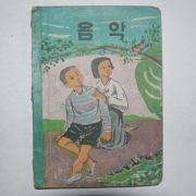 1960년 음악 3