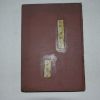 1926년 조선미술공예(朝鮮美術工藝)