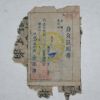 1950년대 명륜중학교 신분증명서