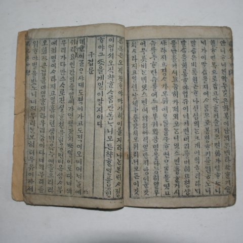 1880년(光緖六年庚辰季春刊印) 도교서 관우(關羽) 관성제군보고′(關聖帝君寶誥) 1책완질