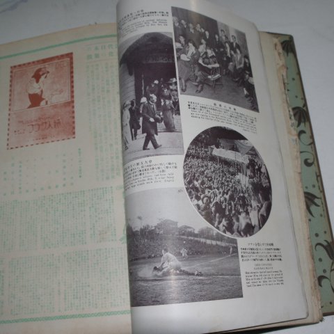 1923년,1924년 日本刊 국제사진정보(國際寫眞情報) 14책