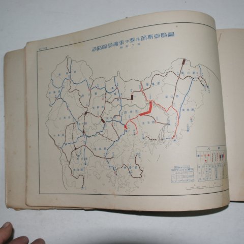 1929년 경상남도 지방도로 근본계획