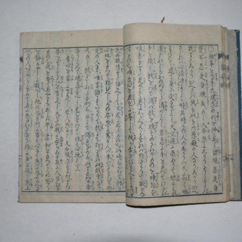 1820년 일본목판본 화법일심상안록(華法一心常安錄) 1책완질