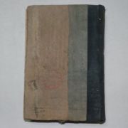 1923년 성(聲) 2월호~ 약10책 합본