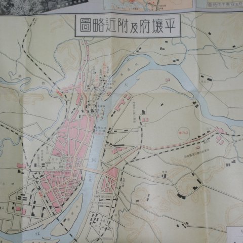 1936년 조선총독부철도국 평양(平壤)