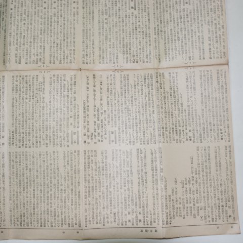 1936년 천진(天津)