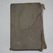 1938년 현대조선문학전집 단편집