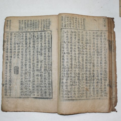 1682년발문이있는 노원창(盧元昌) 新鐫詳解丘瓊山故事成語必讀成語考 1책완질