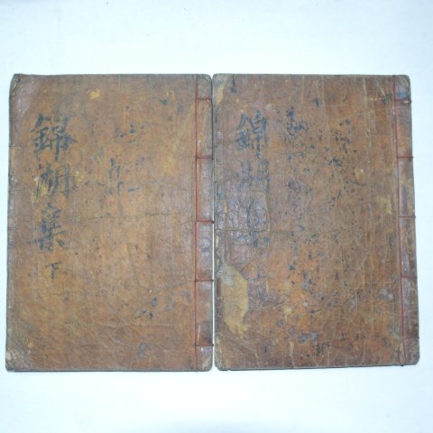 1677년 목판본 임형수,유정평,박응수(林亨秀,柳正平,朴應壽 編) 금호유고(錦湖遺稿)