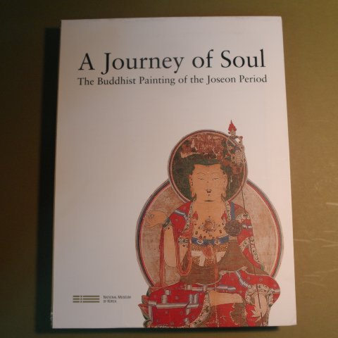 2009년 국립중앙박물관 도록 영문판
