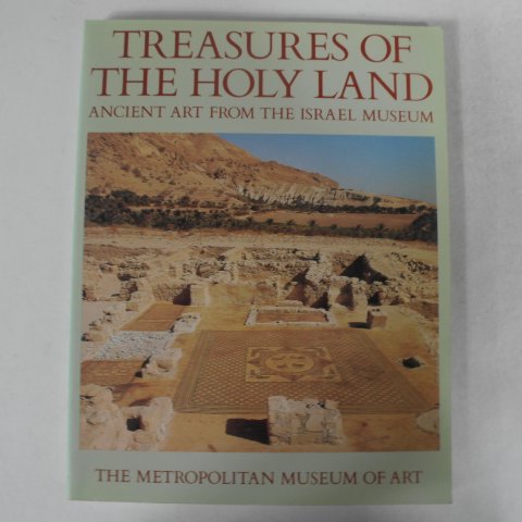 1986년 영문판 treasures of holy land 도록