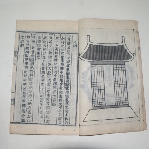 조선 강릉류씨족보(江陵劉氏族譜) 7책완질