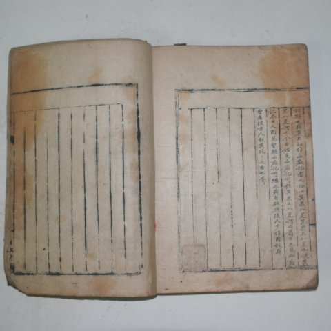 1600년대 필사본 소황척독(蘇黃尺牘) 1책완질
