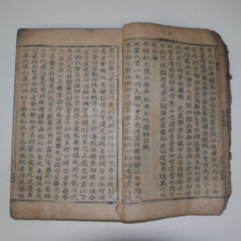 1762년 목활자본 광산노씨세보(光山盧氏世譜)권1 1책