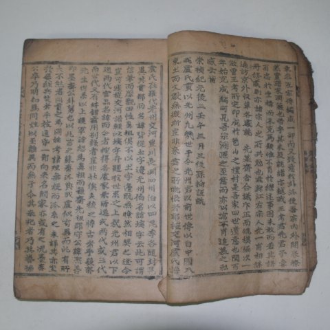 1762년 목활자본 광산노씨세보(光山盧氏世譜)권1 1책