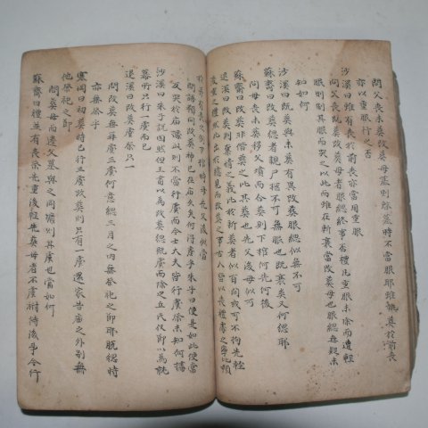 필사본 사례석의(四禮釋疑),한글 금강산가사수록 1책