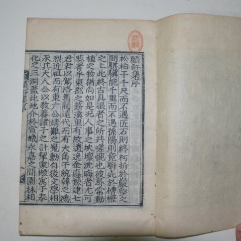 1935년 목판본 김덕련(金悳鍊) 고헌집(顧軒集)6권3책완질