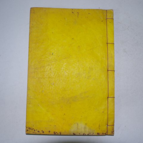 석판본 권규항(權奎恒) 괴암유고(槐菴遺稿) 1책완질