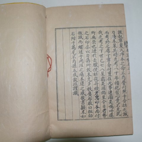 석판본 권규항(權奎恒) 괴암유고(槐菴遺稿) 1책완질