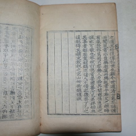 1855년 배용길(裵龍吉) 금역당선생문집(琴易堂先生文集)권1,6,7終 2책