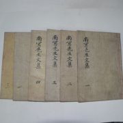 목판본 조식(曺植) 남명선생문집(南冥先生文集)4책완질,학기류편2책완질