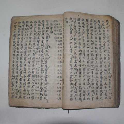 조선 필사본 어부사(漁父辭) 1책