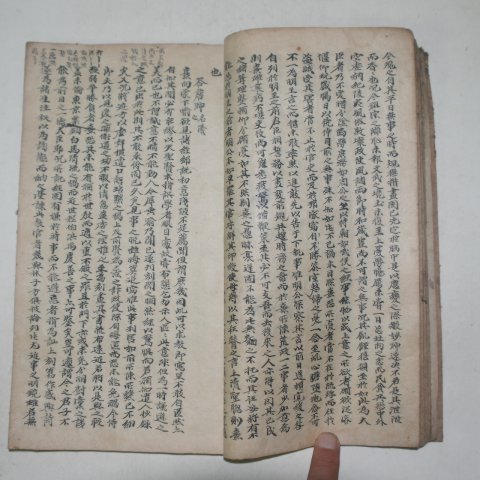 다듬이장지 필사본 주서백선(朱書百選) 1책완질