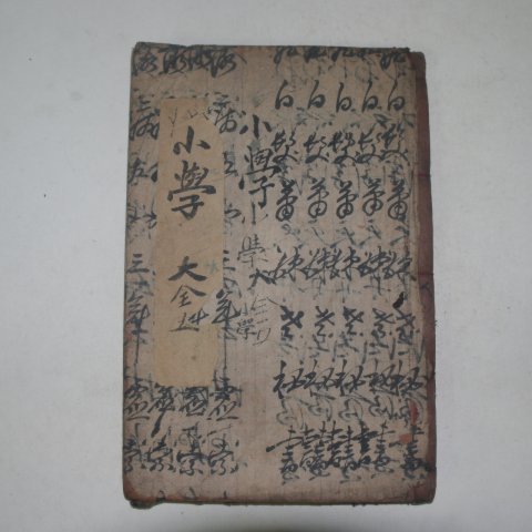 목판본 소학제가집주 권6 1책