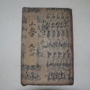 목판본 소학제가집주 권6 1책