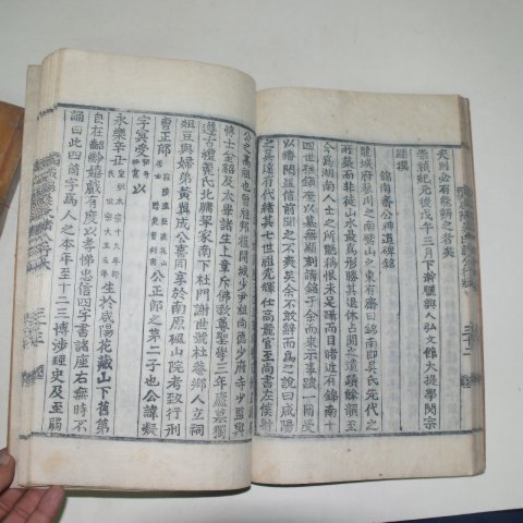 1909년 목활자본 함양오씨제공행장세덕편(咸陽吳氏諸公行狀世德編)2책완질