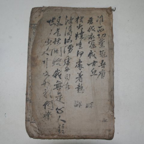조선 목판본 장주(莊周) 구해남화진경(句解南華眞經)권1,2 1책