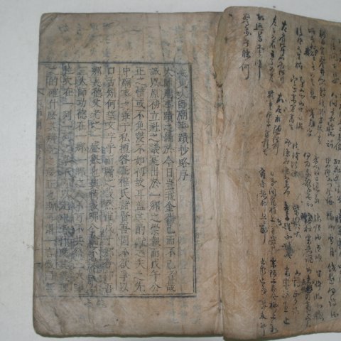 1790년 운각인서체자활자본 김이익(金履翼) 안동태사묘사적사략(安東太師廟事蹟抄略)1책완질