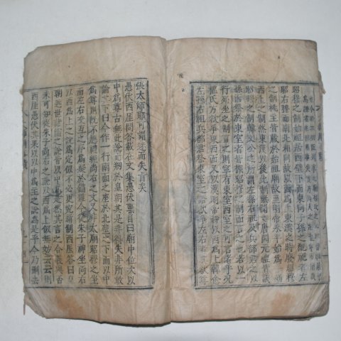 1790년 운각인서체자활자본 김이익(金履翼) 안동태사묘사적사략(安東太師廟事蹟抄略)1책완질