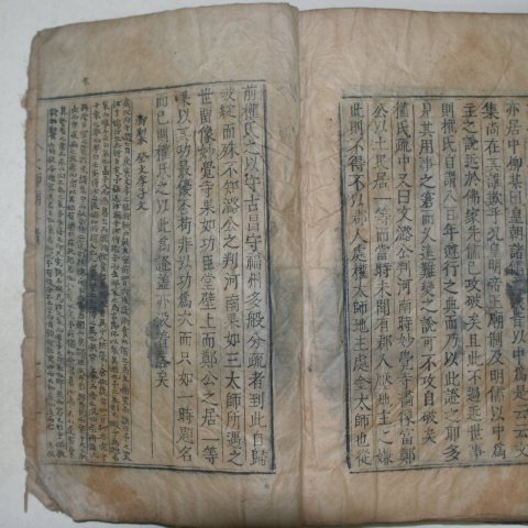 1790년 운각인서체자활자본 김이익(金履翼) 안동태사묘사적사략(安東太師廟事蹟抄略)1책완질