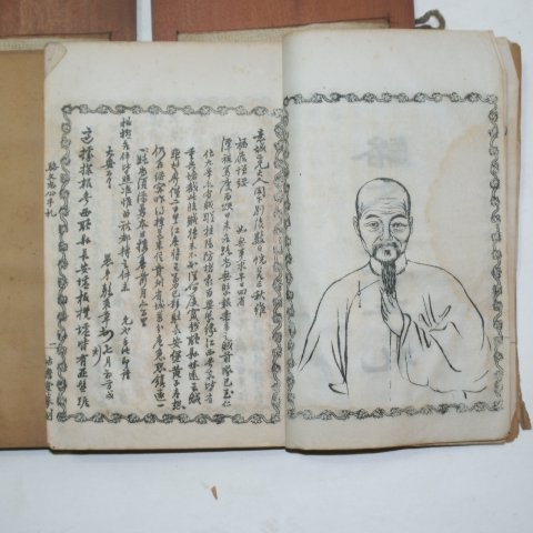 1884년 중국상해본 명현수찰(名賢手札) 2책완질