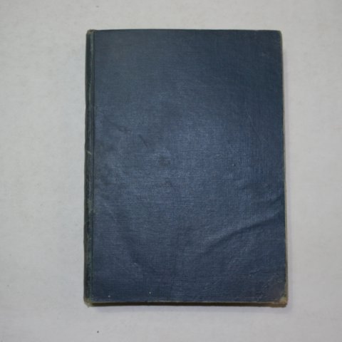 1956년 교육사상사