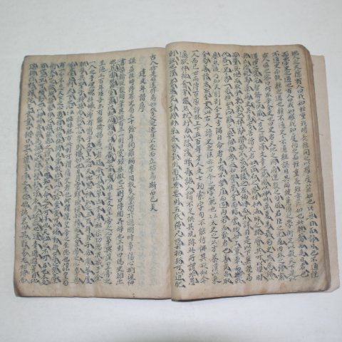 300년이상된 고필사본 류편고금책학연의(類編古今策學衍義)