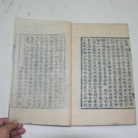 1825년목판본 변계량(卞季良) 춘정선생문집(春亭先生文集)12권5책완질