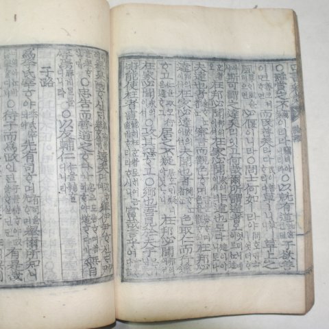 목판본 이황(李滉) 사서석의(四書釋義)권1,2,3 1책