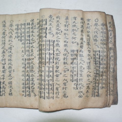 300년연대의 고필사본 맹자(孟子) 1책