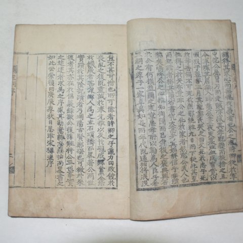 1820년 목판본 김씨 삼강행적(三綱行蹟) 1책완질