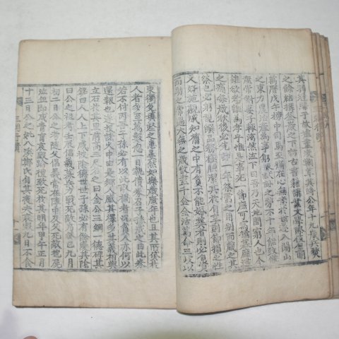 1820년 목판본 김씨 삼강행적(三綱行蹟) 1책완질