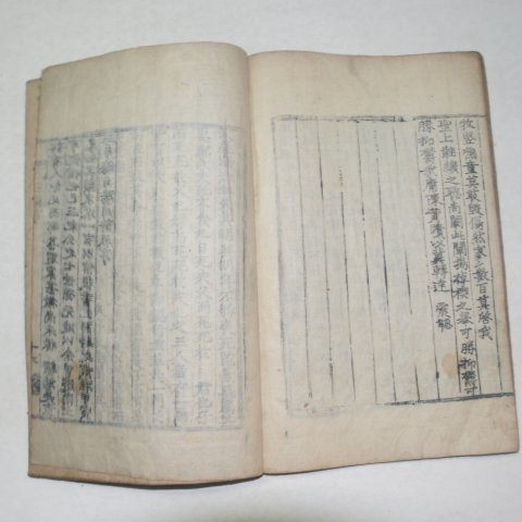 1820년 목판본 김씨 삼강행적(三綱行蹟) 1책완질