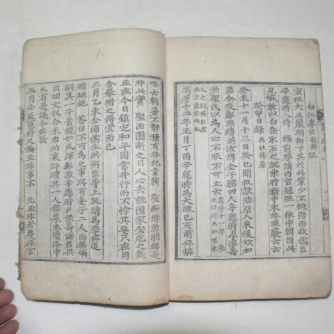1741년 목판본 신응시(辛應時) 백록아호속집(白麓아湖續集)권1,2 1책